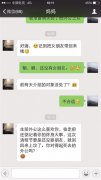 单身男子遭老妈催婚:没